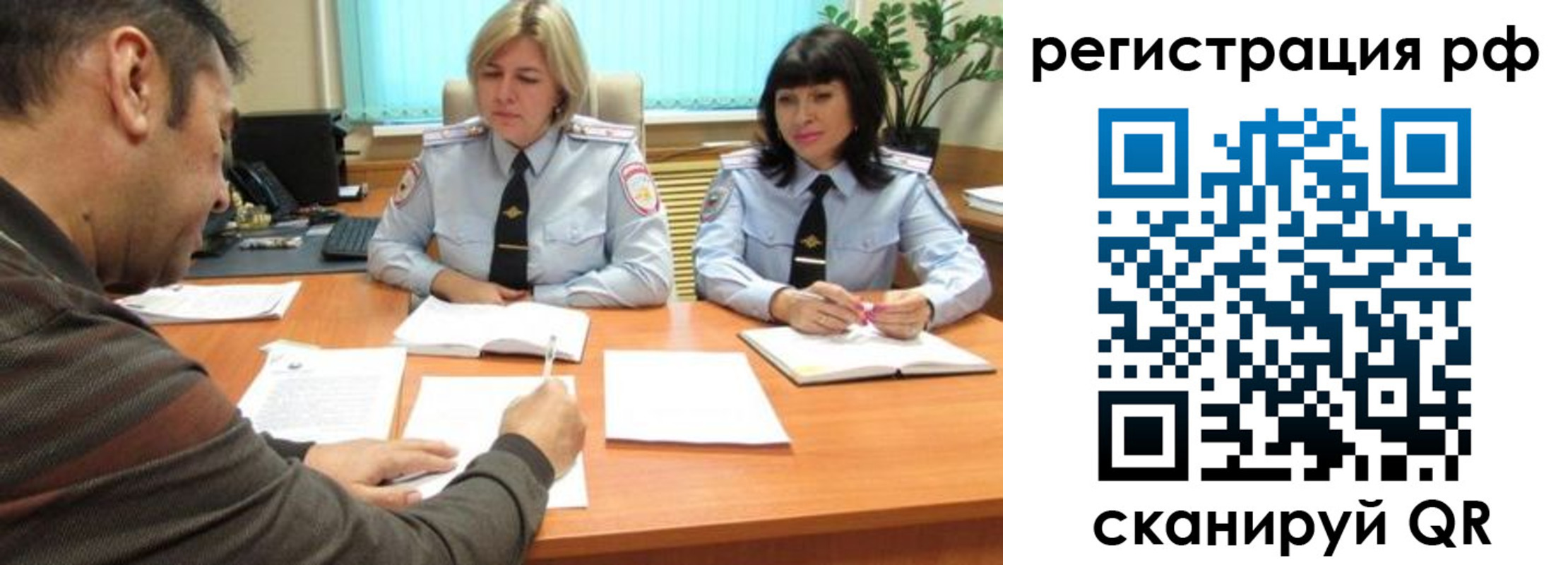 прописка 2025 в Удомле