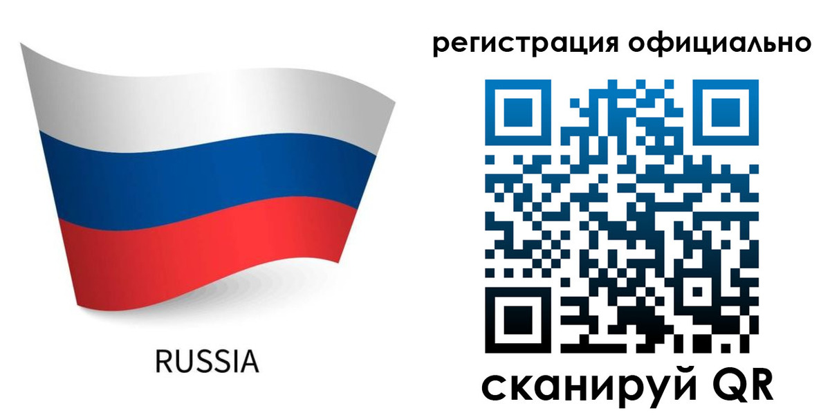 прописка в квартире в Удомле