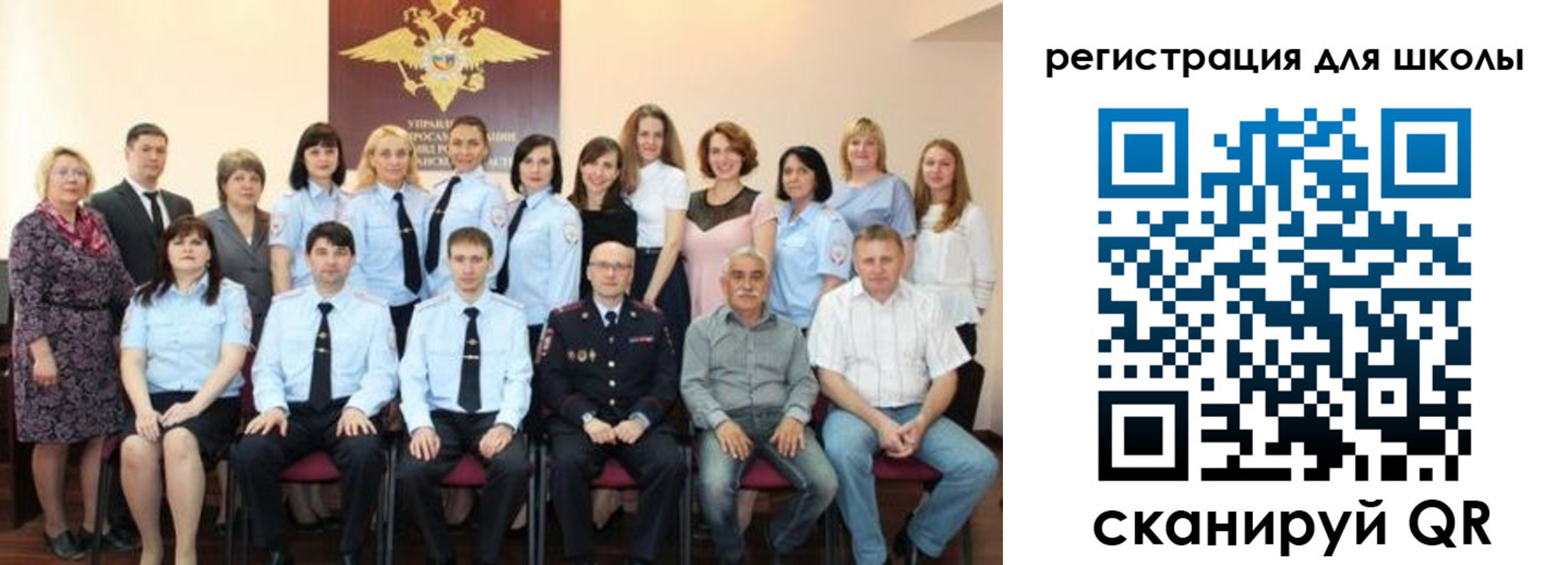 прописка регистрация в Удомле